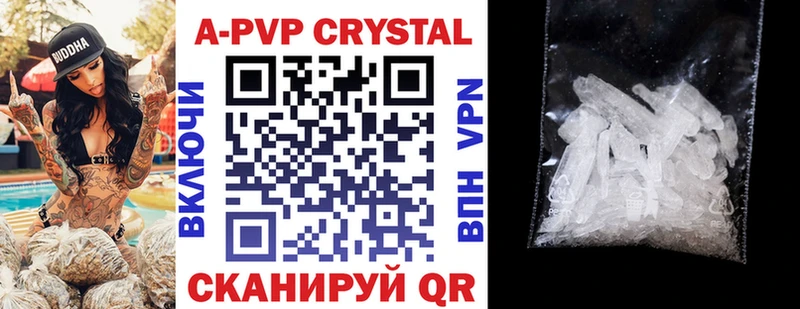 наркота  mega ССЫЛКА  Alpha-PVP СК  Кызыл 