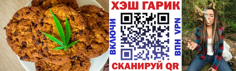 закладка  Кызыл  Печенье с ТГК конопля 