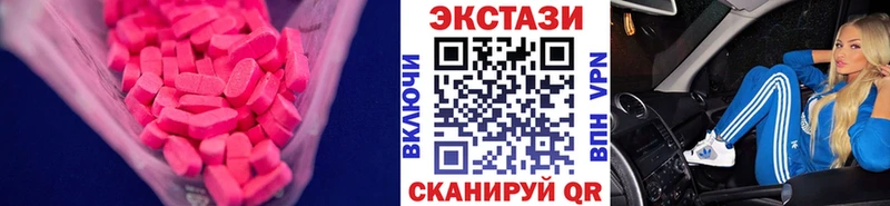 Ecstasy XTC  Кызыл 