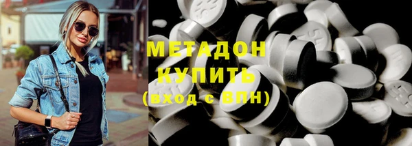 героин Белокуриха