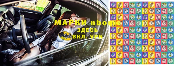MESCALINE Богданович
