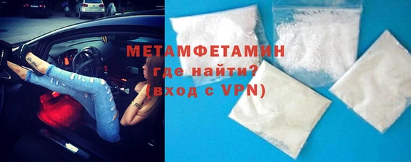 сатива Богородицк
