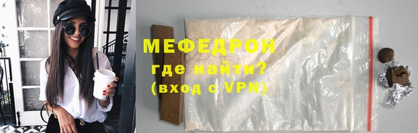 сатива Богородицк