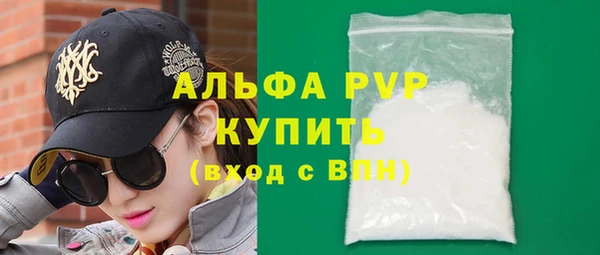 молекула духа Беломорск