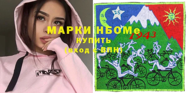 MESCALINE Богданович