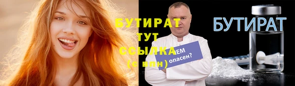 MESCALINE Богданович