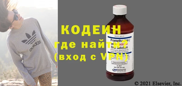 героин Белокуриха