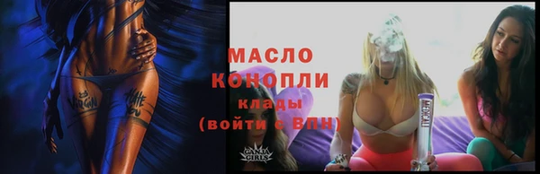 гашишное масло Богородск