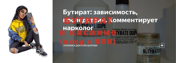 гашишное масло Богородск