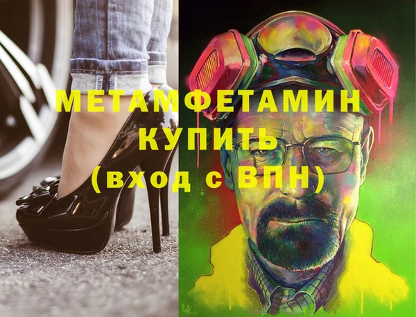 гашишное масло Богородск