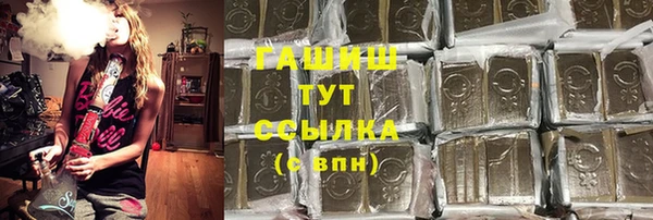 молекула духа Беломорск