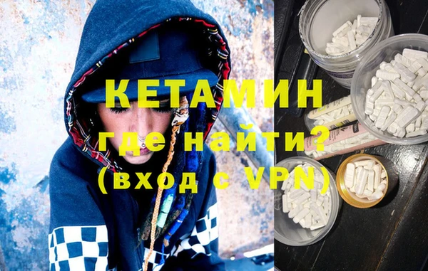 молекула духа Беломорск
