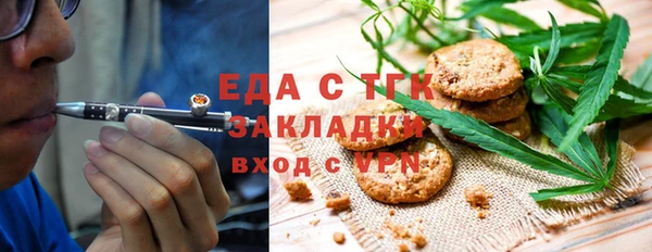 героин Белокуриха