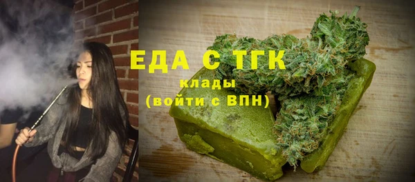 гашишное масло Богородск