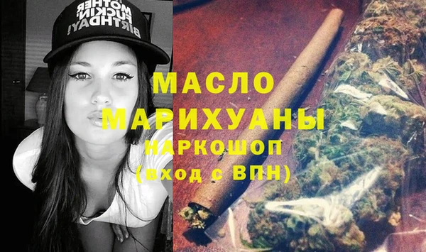 молекула духа Беломорск