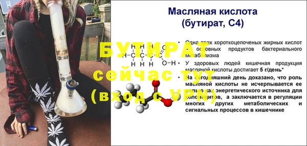СК Белоозёрский
