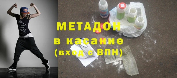сатива Богородицк