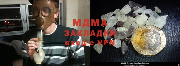 молекула духа Беломорск