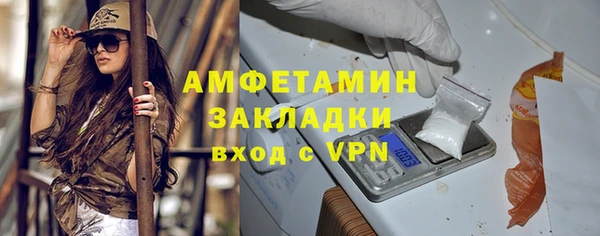 сатива Богородицк