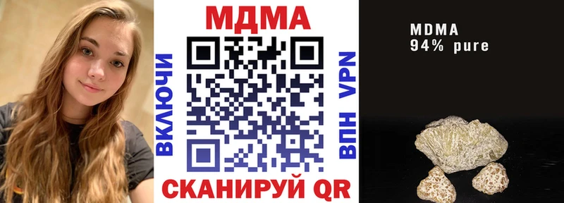 купить  сайты  Кызыл  МДМА VHQ 