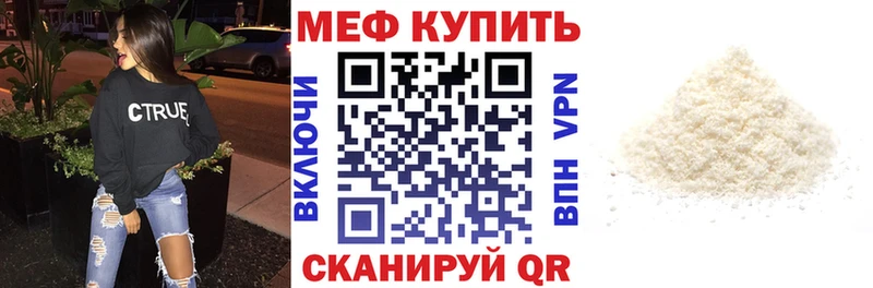 Мефедрон 4 MMC  Кызыл 