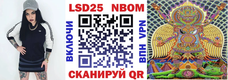 Наркотические марки 1,5мг  закладка  Кызыл 