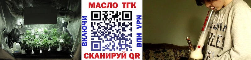 ТГК вейп с тгк  Кызыл 